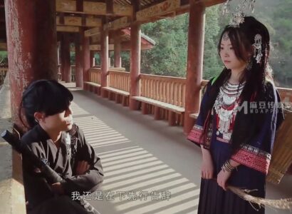 Đại hiệp côn thịt vĩ đại quy phục thiếu nữ bản Đôn