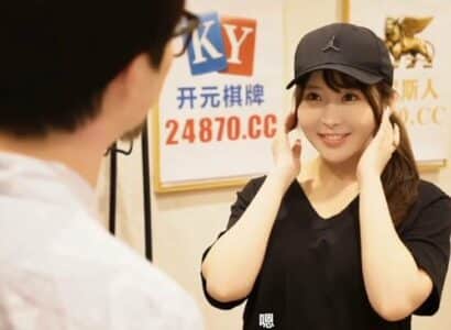 Nàng shipper dâm đãng trao ‘đặc sản thân thể’ đổi tip khủng