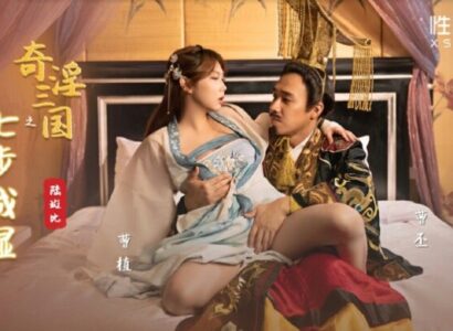 Bí Quyết Giường Chiếu Quyến Luyến Long Tâm